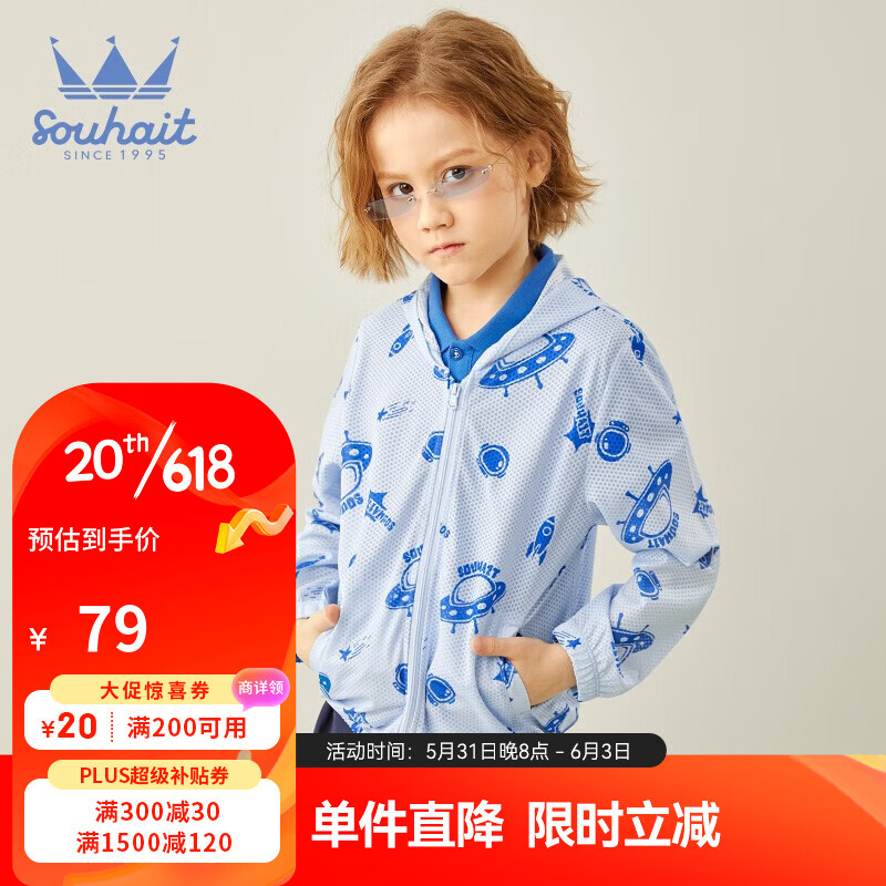 京东母婴玩具 2023-06-05 - 第15张 | 最新购物优惠券 京东母婴玩具 2023-06-05 - 第15张 | 最新购物优惠券