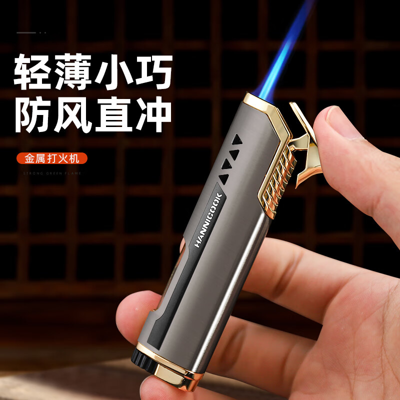 怎么看打火机的历史价格|打火机价格走势图