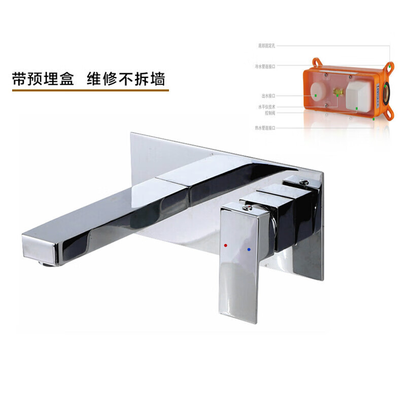 toto全铜入墙式暗装预埋嵌入隐藏式冷热分体脸面盆墙出水龙头坐便 洛
