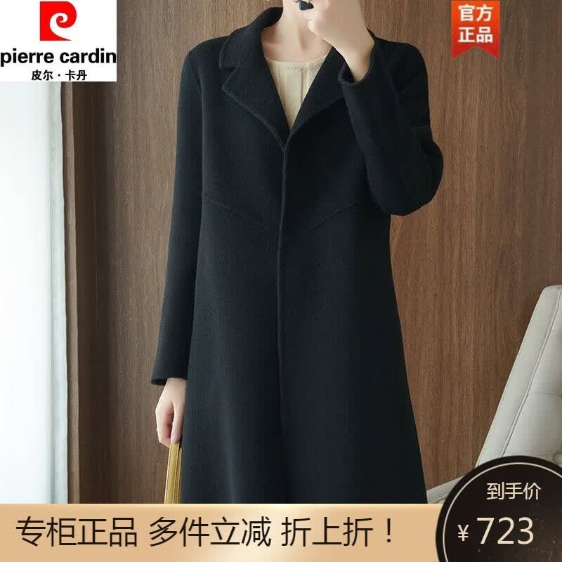 皮尔卡丹毛呢大衣女2023秋冬新款羊绒高端双面呢赫本风羊绒大衣中长款外套 黑色 S使用感如何?
