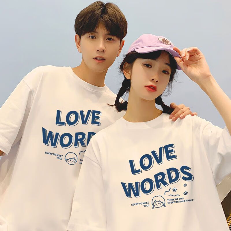 赢兽情侣套装全套2023新款/两件装装夏季短袖t恤男女学生韩版宽松潮流