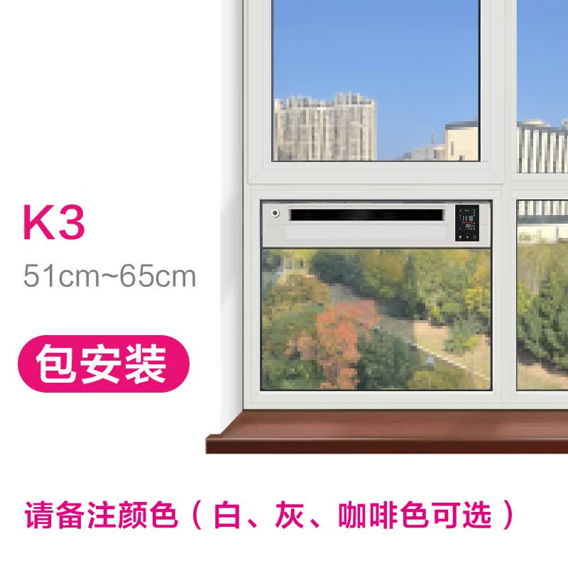 Arovane（爱若）新风机窗式新风系统家用全屋壁挂空气净化通风换气除异味雾霾pm2.5单向流风量150 K3包含安装 颜色备注51-65cm怎么样,好用不?