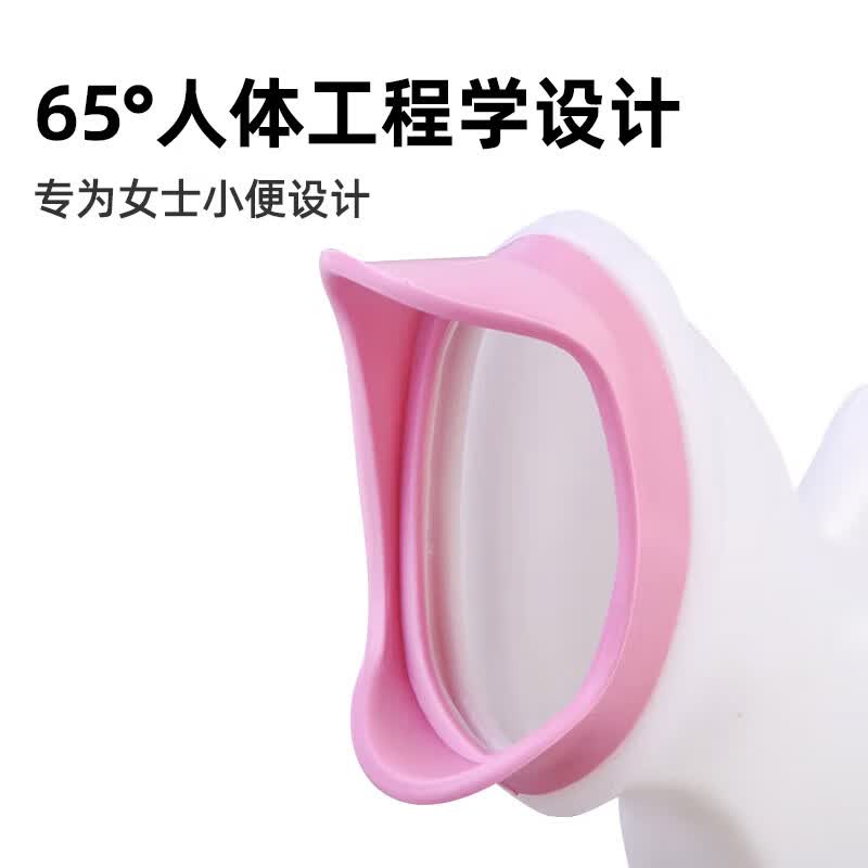 瑞合锦尿壶女士接尿小便器夜壶卧床瘫痪老人接尿器成人家用车载便捷尿壶 粉色1000ml