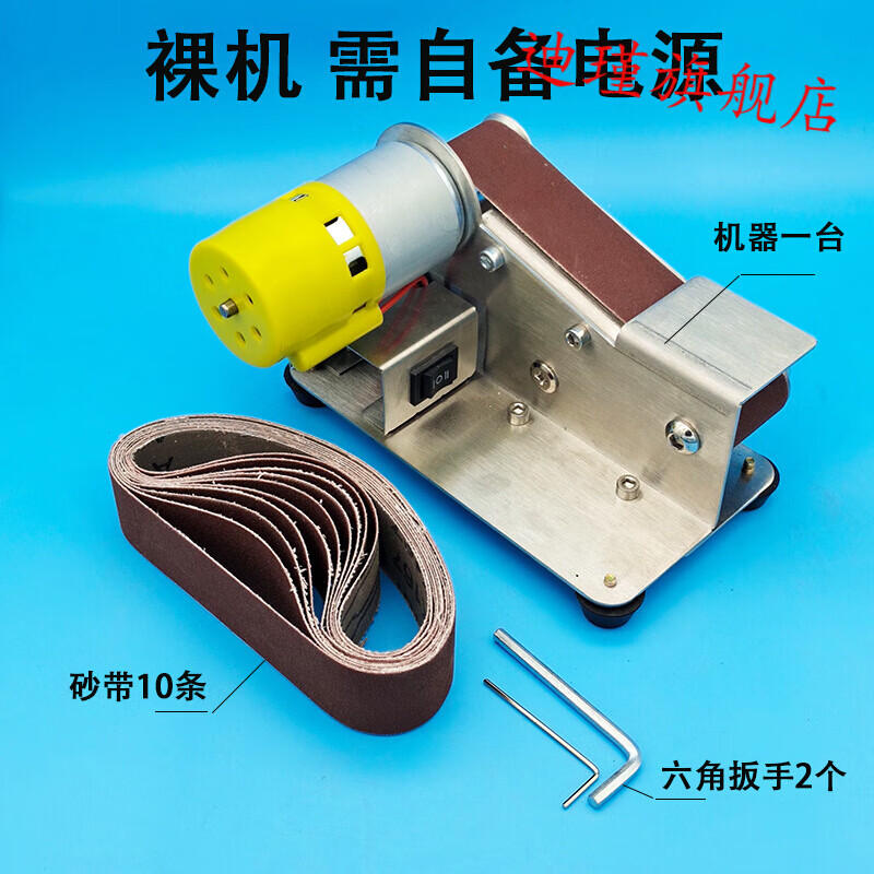 微型15度多功能小型迷你电动砂带机diy抛光机木工打磨磨刀 15度定角