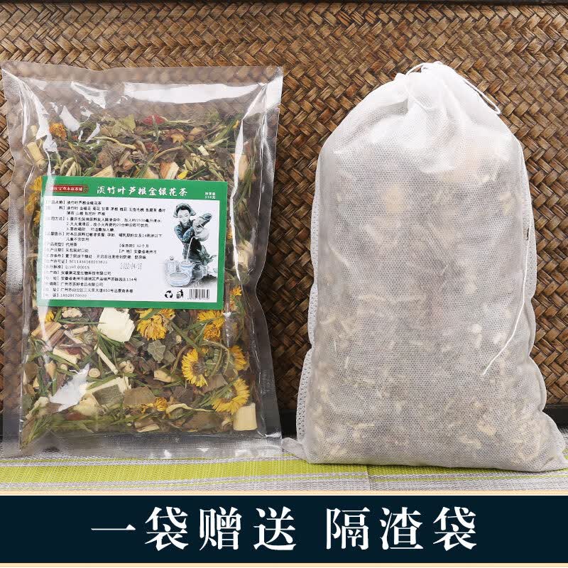 廿四味24味二十四味凉茶实惠家庭装广东凉茶金银花纯草本配方煲煮凉茶料包茶饮110克一包装 二十四凉茶五包