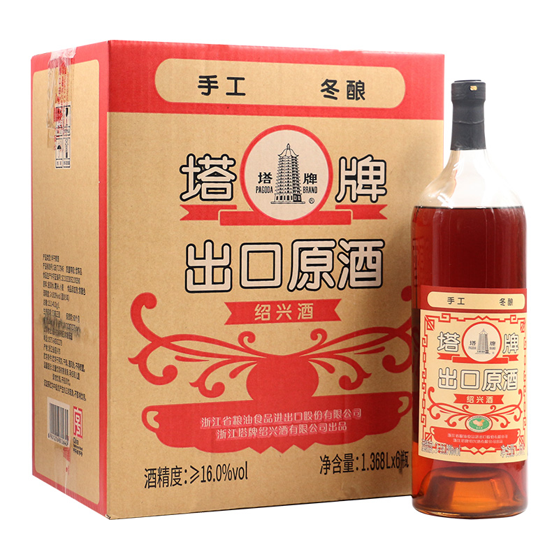 黄酒价格走势网站|黄酒价格比较