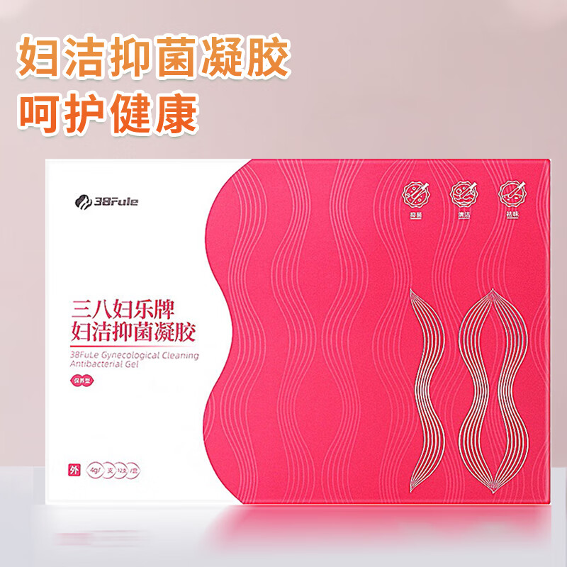 三八妇乐妇洁私处凝胶38妇乐凝胶私密护理凝胶12支装 胶12支装