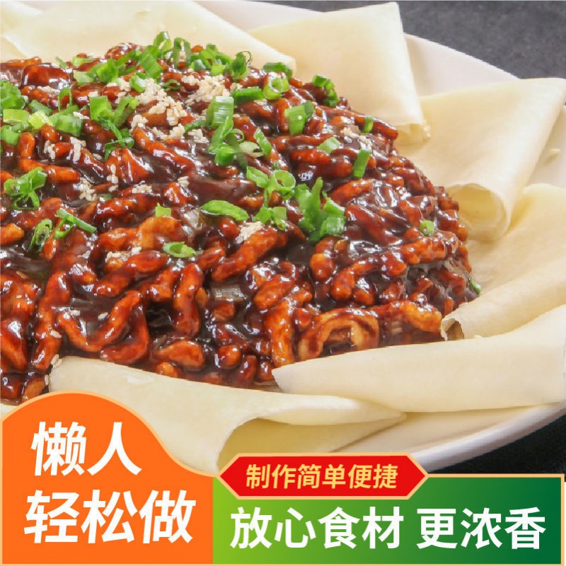 维霆正宗京酱肉丝调味料酱包鱼香肉丝茄子酱料酱汁家用商用 京酱肉丝