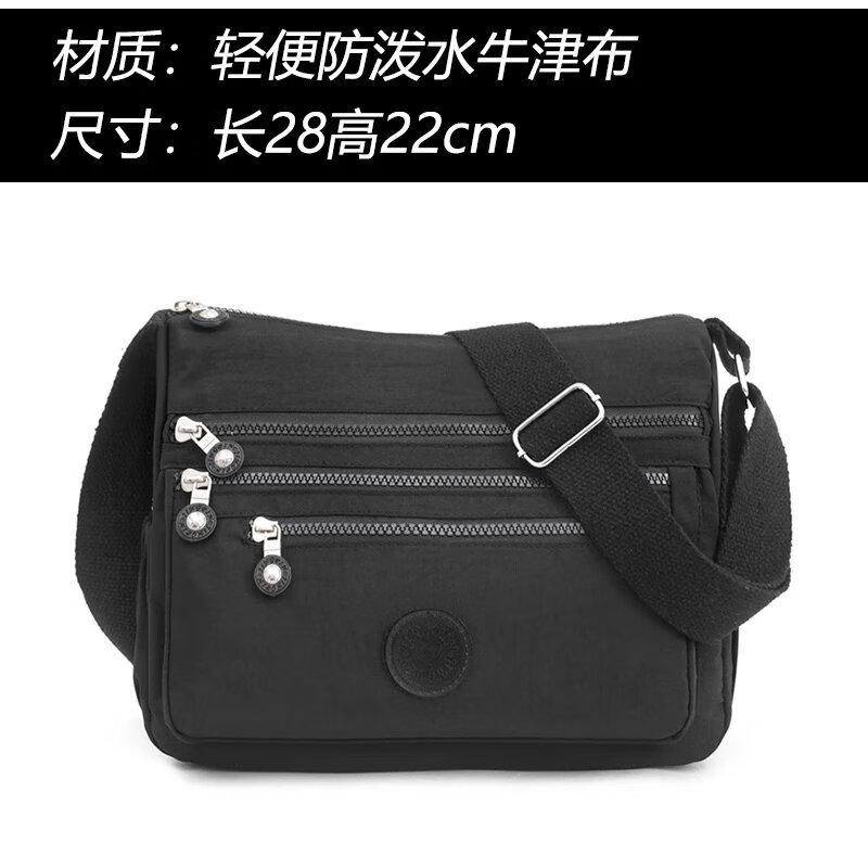 多隔层布斜挎包女中老年女包包单肩帆布妈妈包百搭牛津布休闲 黑色