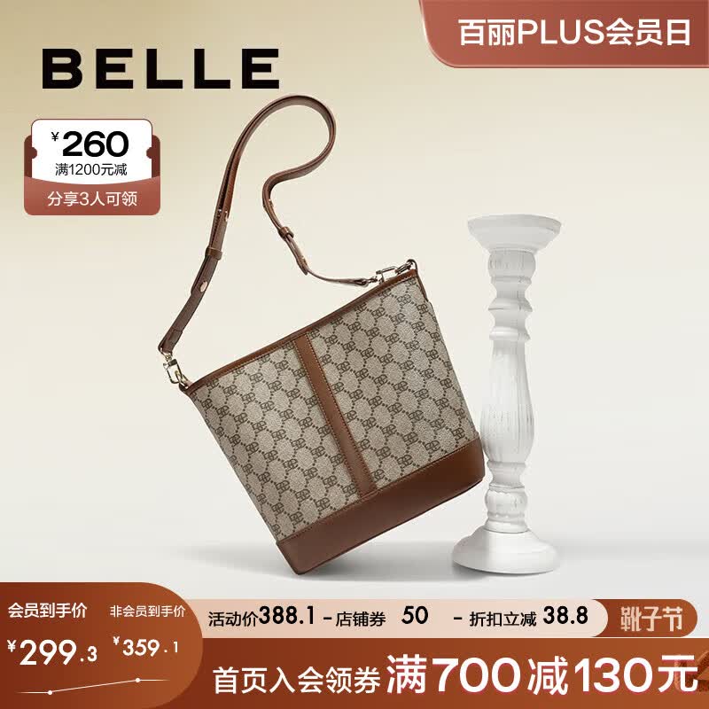百丽复古拼接老花大容量水桶包2023春新单肩斜挎包X9042AX3 啡色 F怎么看?