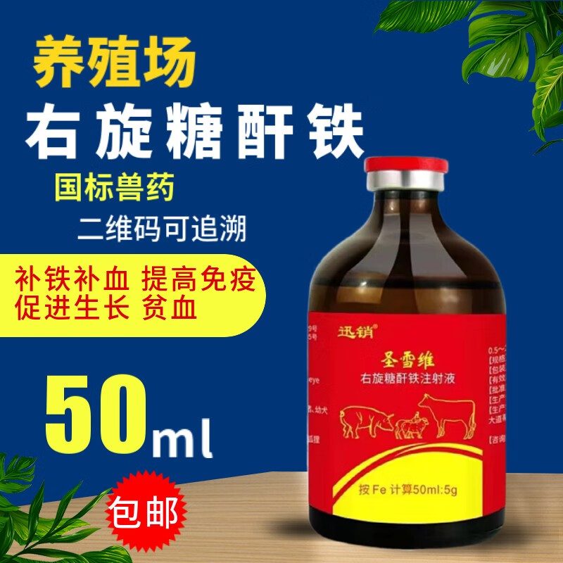 京东看西兽药最低价|西兽药价格走势图