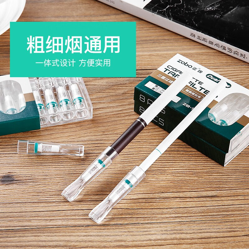 正牌正牌138粗细两用烟嘴过滤器抛弃型一次性男女士三重过滤烟嘴 138粗细两用三重烟嘴96支