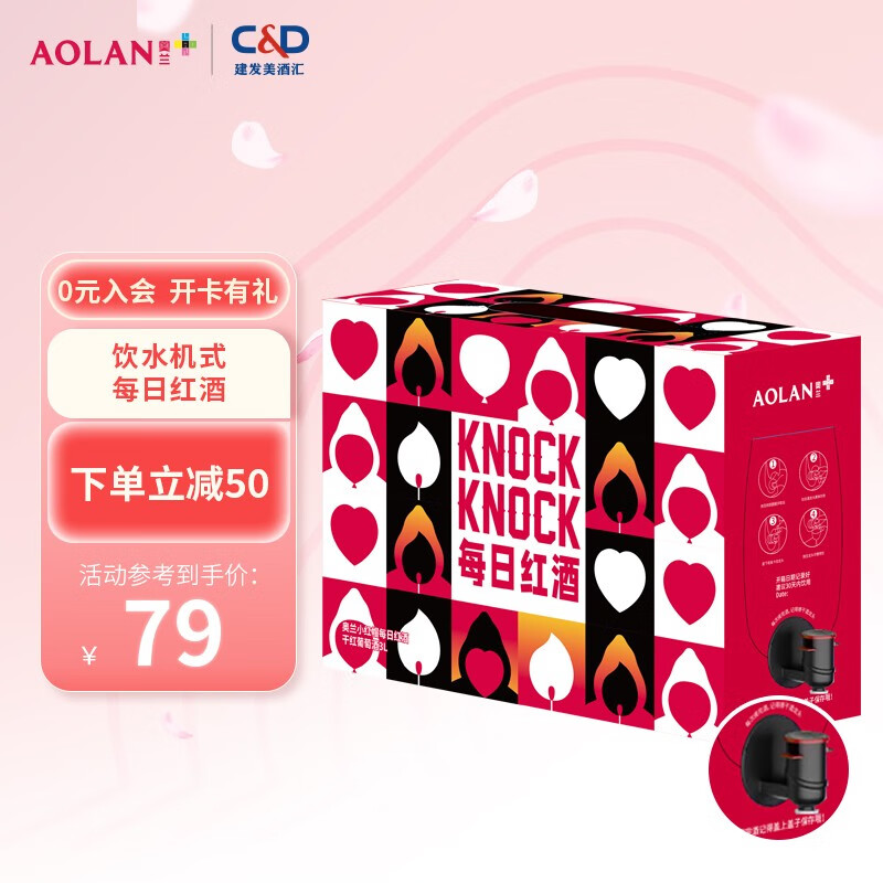 如何查询葡萄酒历史价格|葡萄酒价格走势