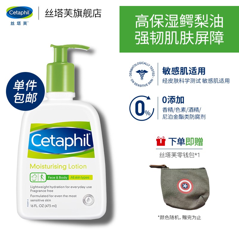 qitad丝塔芙身体乳的简单介绍 qitad丝塔芙身体乳的简单介绍