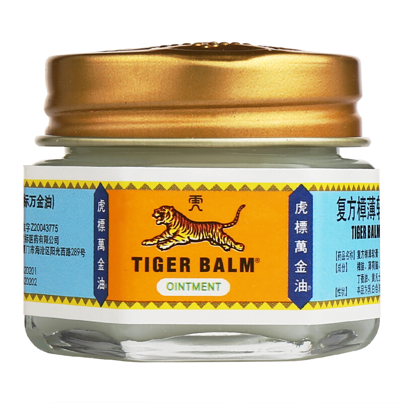万金油复方樟薄软膏乳膏虎牌瘙痒消肿软膏膏含樟脑 1盒装