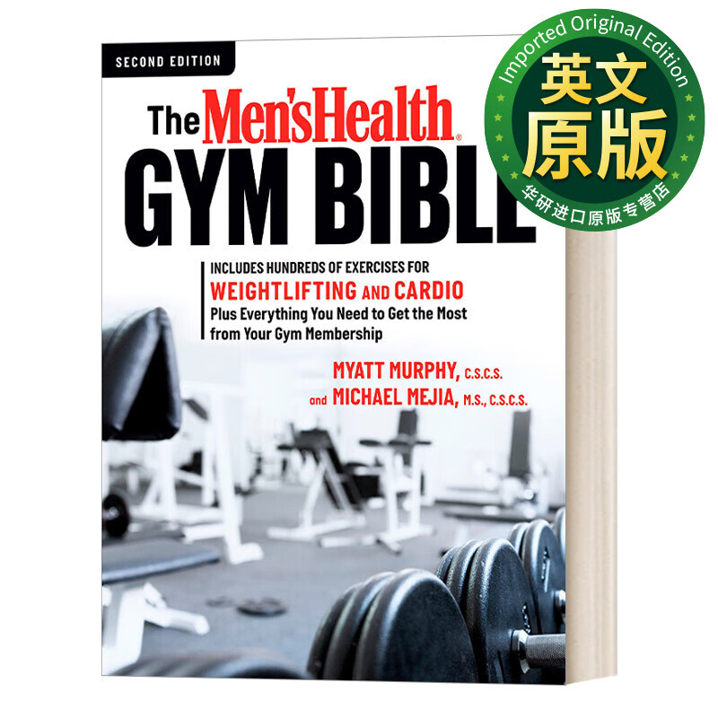 男性健康健身房宝典 第二版 包括举重和有氧运动的数百种练习 英文版