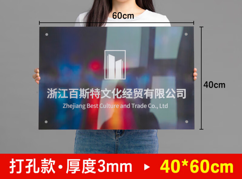公司門牌招牌亞克力廣告展示牌門頭logo定做牌匾定制標(biāo)牌銘牌制作（SOUL RELEASE） 亞克力3mm（40x60cm）店長(zhǎng)推薦【打孔款】