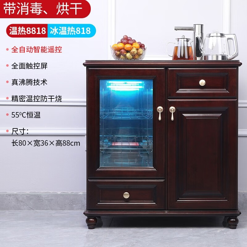 茶吧机商品的历史价格查询|茶吧机价格比较