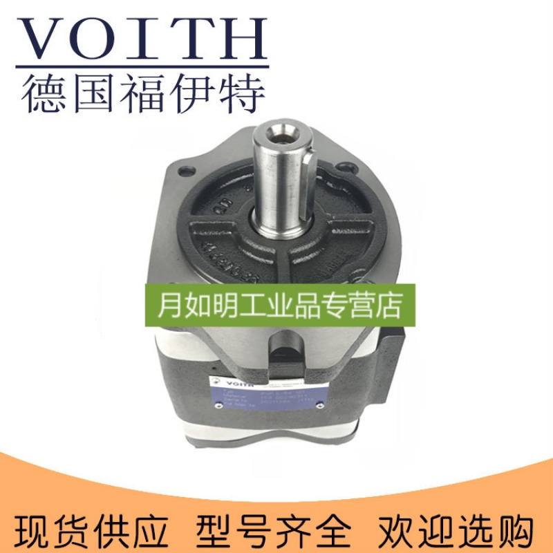 仁聚益voith福伊特ipvp7-200/250-111高压齿轮泵液压油泵 定量泵