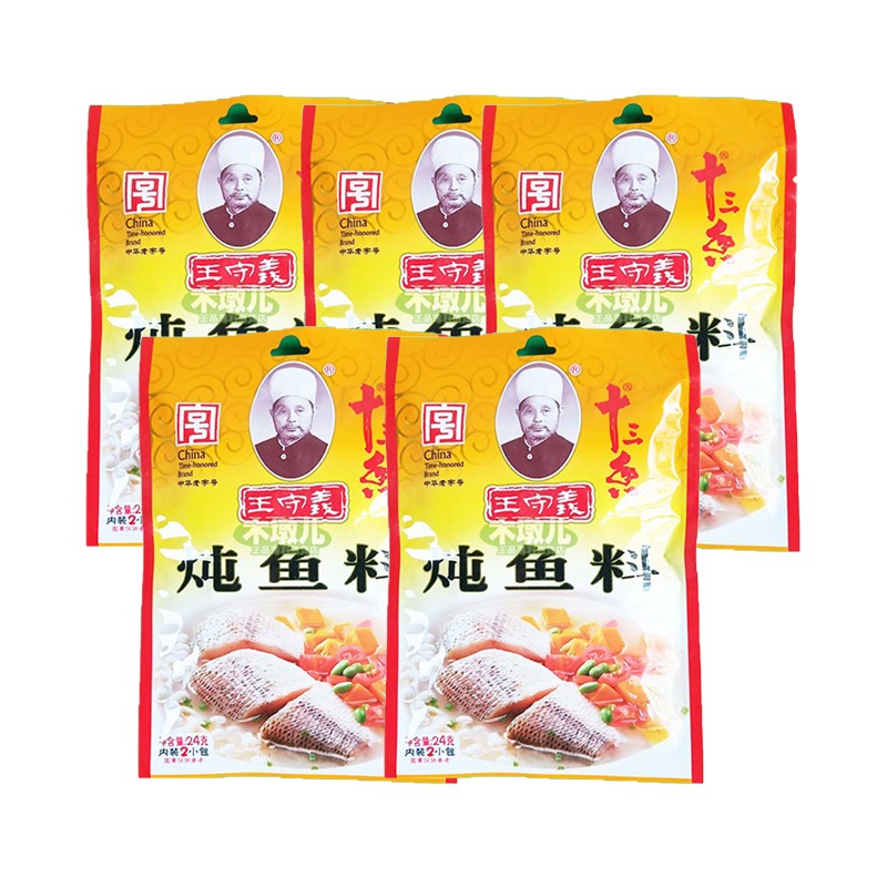 王守义炖鱼料 24g*5袋  清蒸鱼汤黄焖鱼块调料包