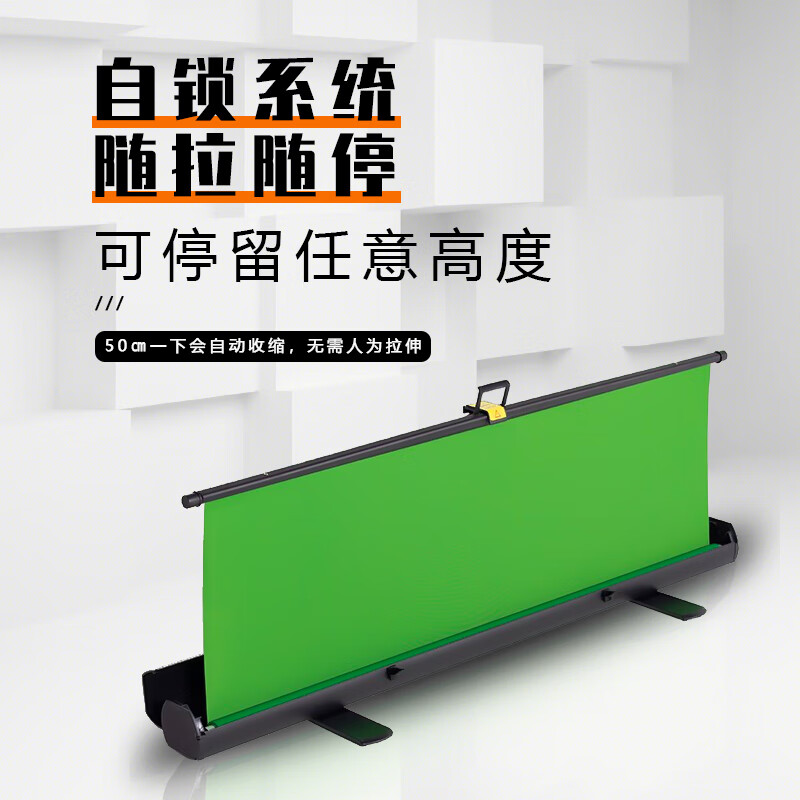 利帅直播抠像布 升降地拉幕可移动 便携式伸缩幕布 免打孔免安装 绿幕背景布 2.5米宽*2.5米高(绿幕)