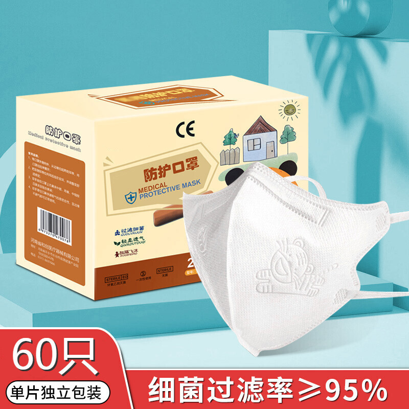 2022致净儿童N95口罩上市,价格走势及产品评测