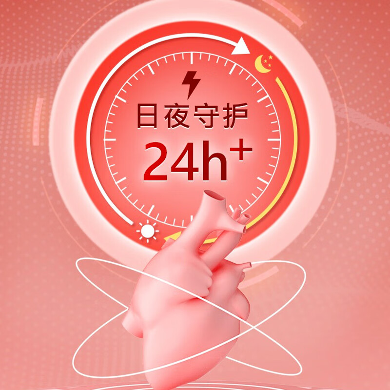同仁堂 辅酶q10软胶囊 辅酶q10备孕有助于增强免疫力成人中老年人抗氧化 3盒周期装【90天用量】