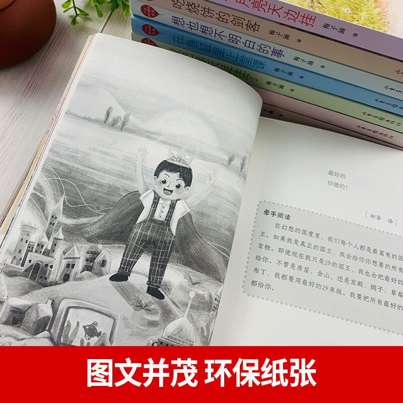 红气球儿童文学臻选全套8册戴小桥和他的哥们儿梅子涵编儿童书籍8