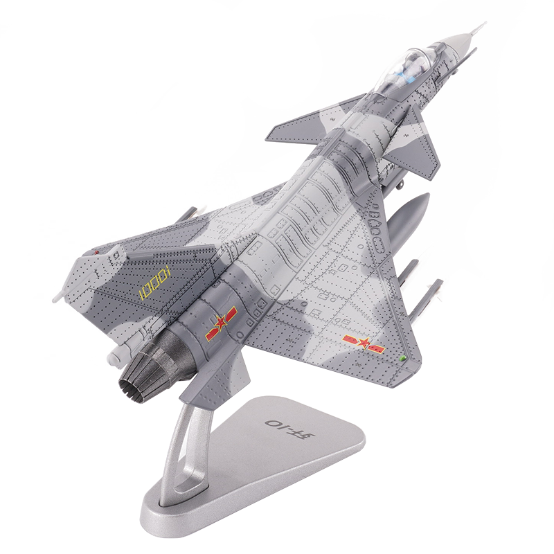 稳赚不赔！近期```价格走势```分析|查飞机模型价格历史