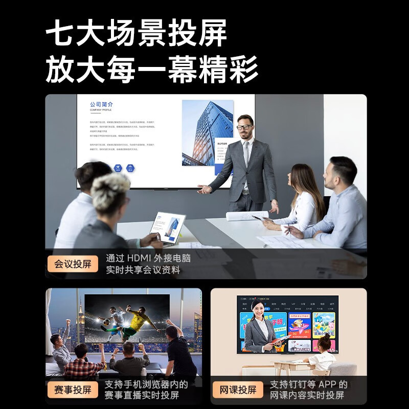 创维70英寸电视机70A9 4K超高清护眼防蓝光 声控语音 客厅家用大屏网络智能金属全面屏平板液晶彩电 75 70A9（70英寸）