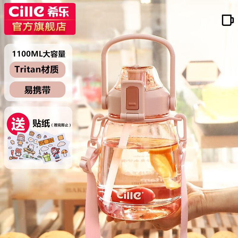 全方位感受希乐塑料杯运动水杯内幕分析测评？用过的进来说说