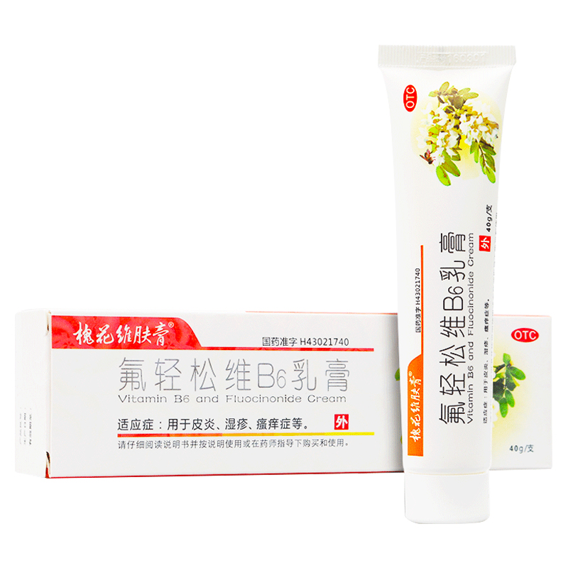 槐花维肤膏氟轻松维b6乳膏醋软膏40g*1支/盒湿疹皮炎瘙痒症斑疹