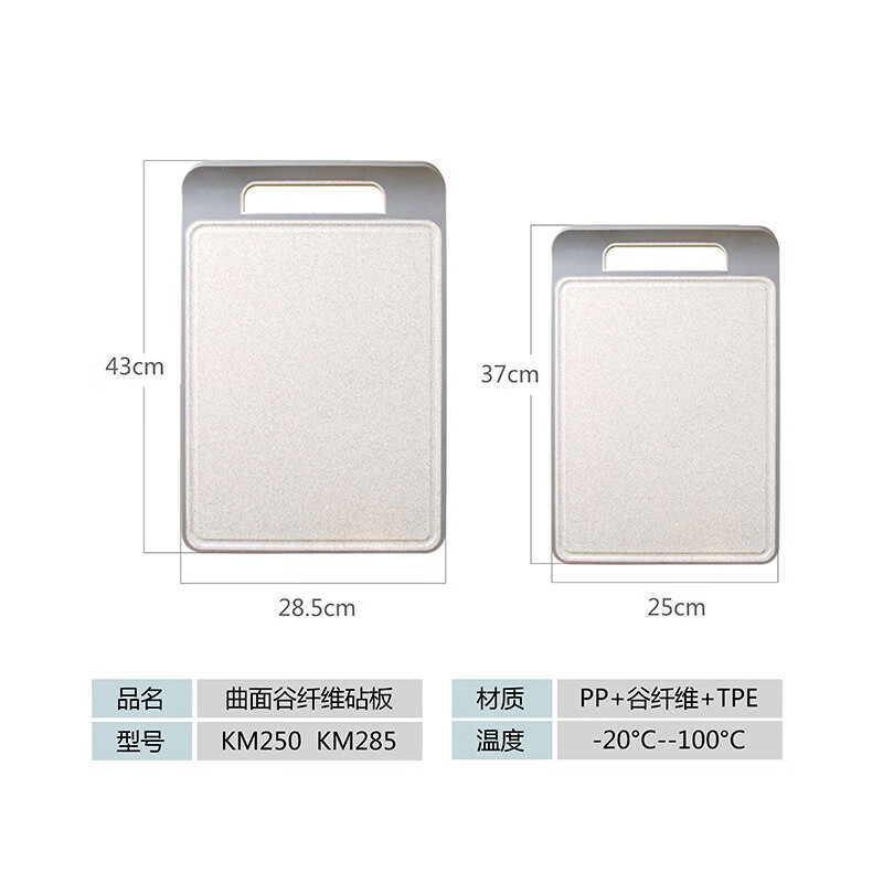 菜板韩式家用谷纤维麦香砧板塑料菜板案板 小号37*25*0.8cm(原色1个装))