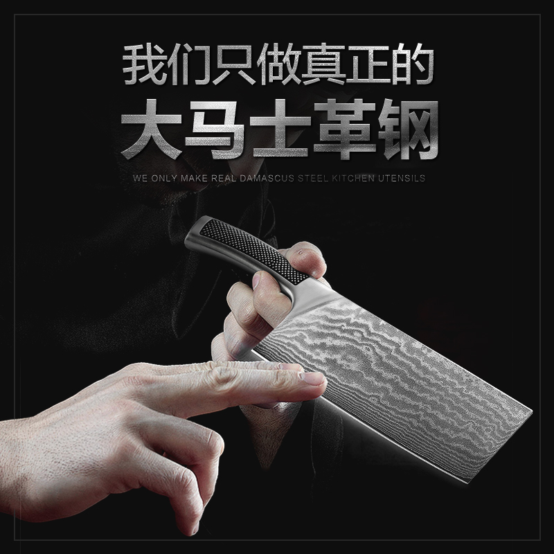 南方兄弟大马士革钢斩切刀 专业料理切肉刀 斩鸡鸭鹅砍骨刀菜刀家用锋利刀 锋帆斩切刀(斩切两用)