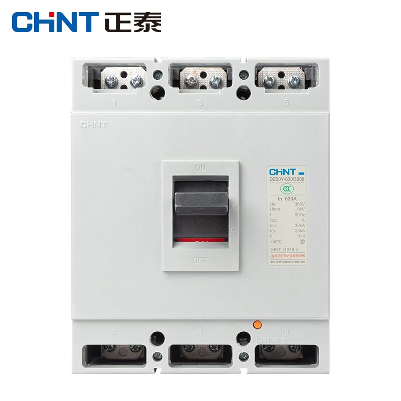 正泰塑殼斷路器100a空氣開關(guān) DZ20Y系列三相四線380v塑料外殼式3p空開 DZ20Y-630/3300-630A