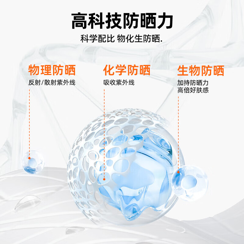 Mistine（蜜丝婷）23版小黄帽60ml＋23版小蓝帽70ml＋小黄喷100ml