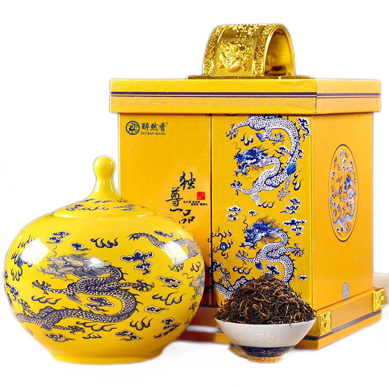 醉然香金駿眉紅茶特級蜜香型茶葉禮盒裝金俊眉年貨節高檔禮品360g 至尊豪禮-高檔禮盒-金駿眉