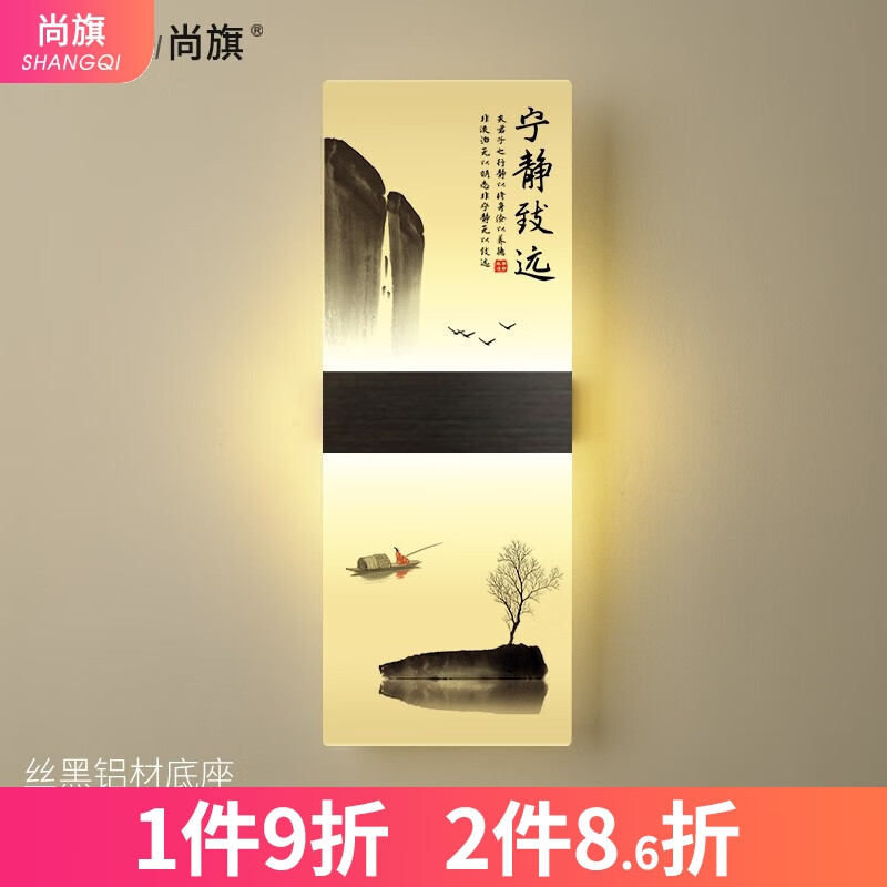 查看壁灯历史价格|壁灯价格比较