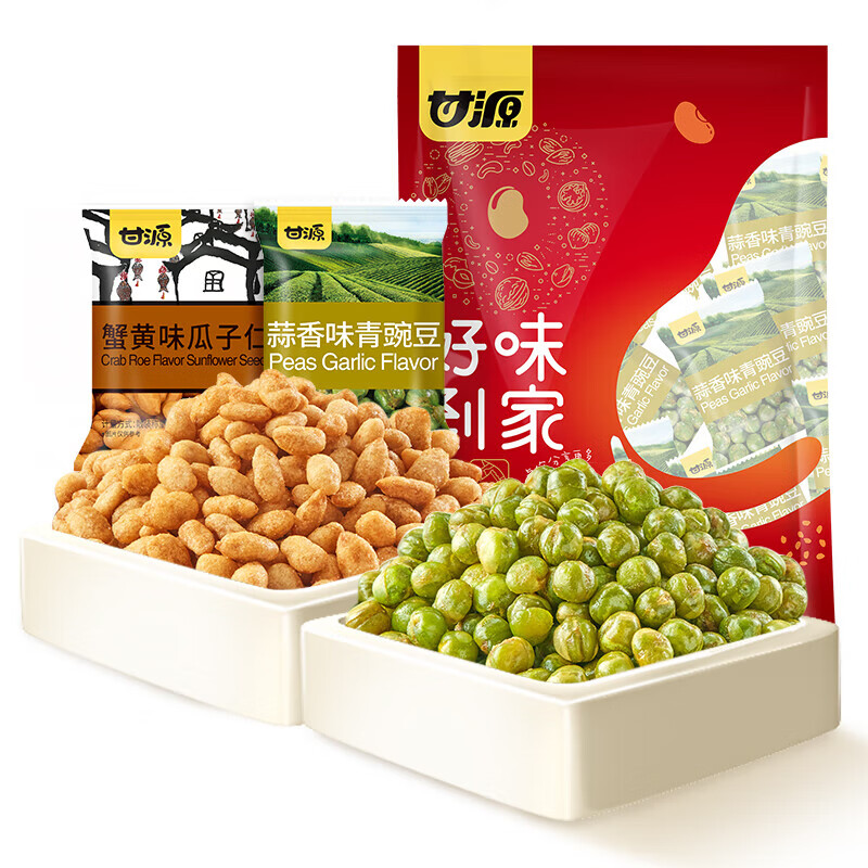 甘源坚果炒货  好味到家零食808g瓜子仁蒜香青豆混合 808g好味到家【约100小包】使用感如何?