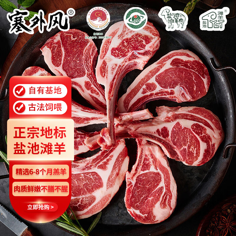 羊肉历史价格怎么看|羊肉价格走势图