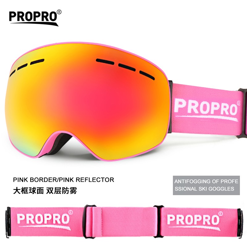 滑雪镜PROPRO滑雪眼镜可卡近视镜男女双层防雾专业无框滑雪镜冰箱评测质量怎么样！评测哪款值得买？