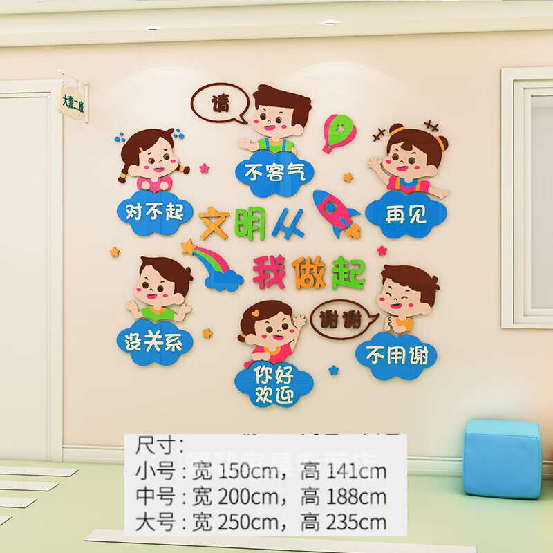 翰扎二十四24节气墙贴幼儿园环创主题墙布置成品楼梯教室文化墙面装饰