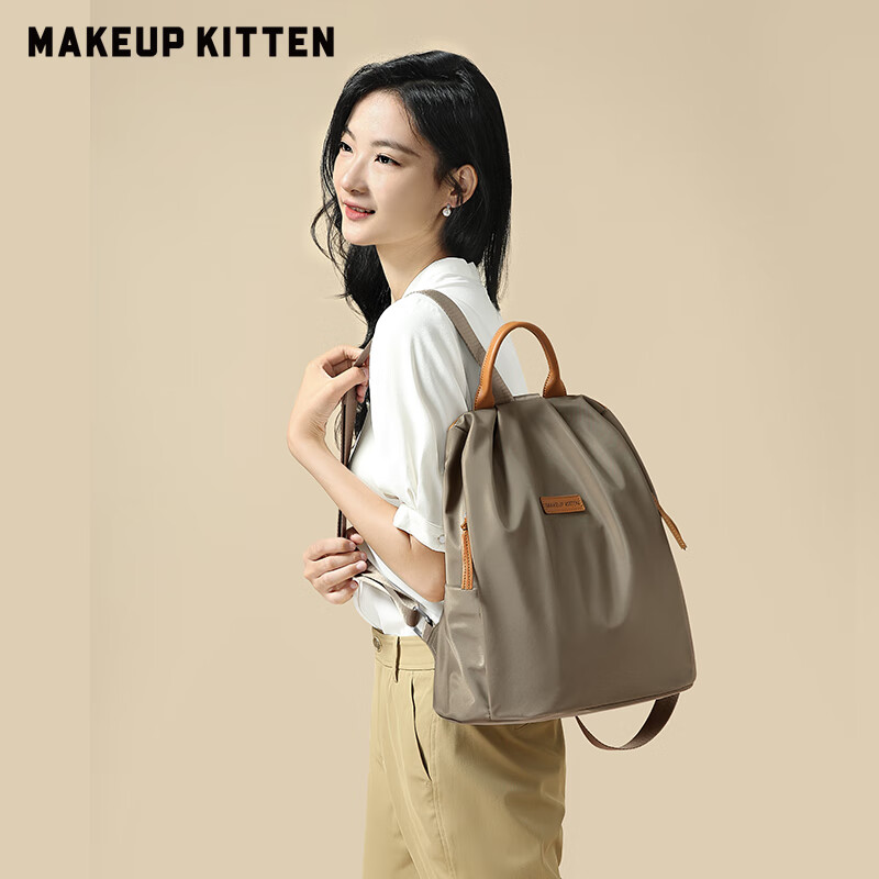 MAKEUP KITTEN双肩包女2026轻便背包旅行包通勤防泼水牛津布书包38女神节礼物 莫兰迪绿妇女节礼物