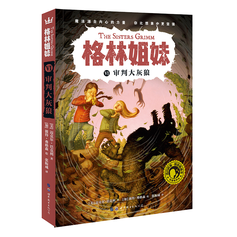 儿童文学价格行情实时走势|儿童文学价格走势图