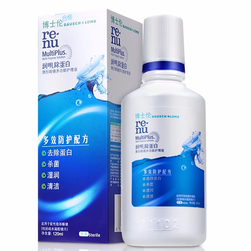 博士伦隐形眼镜护理液润明除蛋白美瞳护理液瓶装 120ml