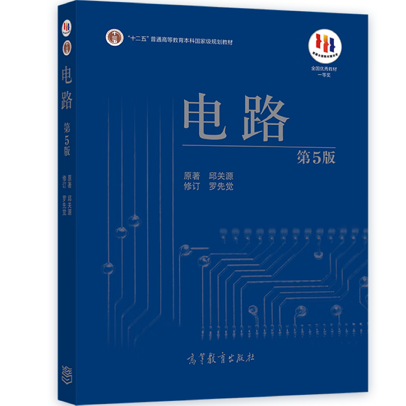 ��·����5�棩��ʮ���塱��ͨ�ߵȽ������ƹ��Ҽ��滮�̲�  49.5Ԫ