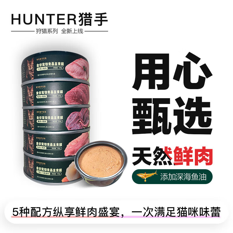 猫湿粮如何查历史价格|猫湿粮价格历史