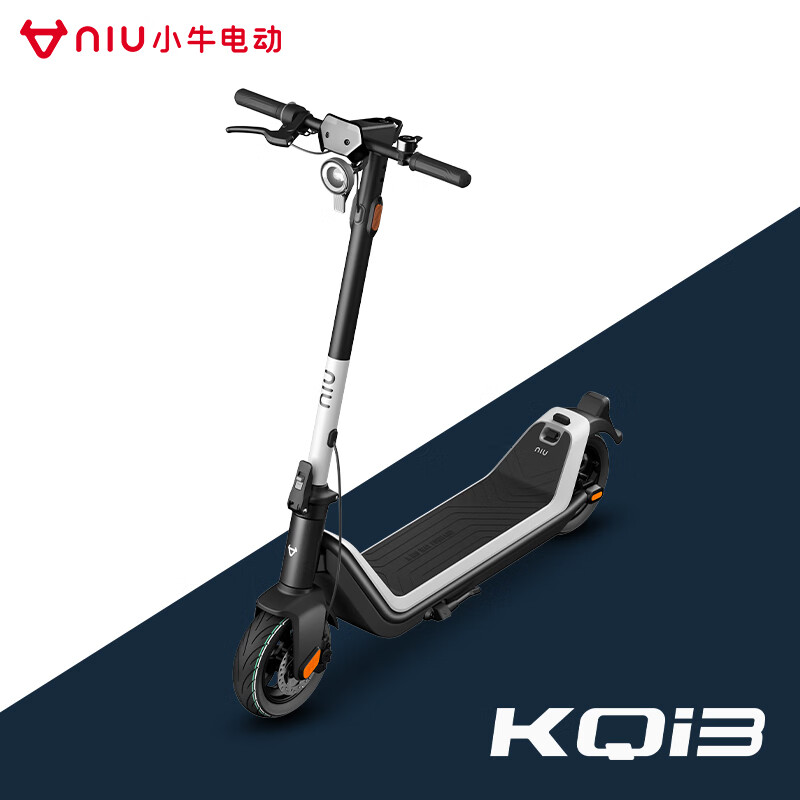 小牛电动 KQi3电动滑板车 智能锂电 便携可折叠电动车 成人滑板车 白色 