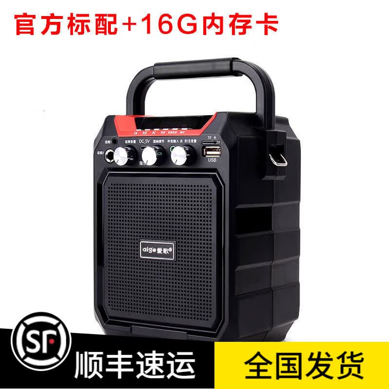 米囹二胡神器小提琴萨克斯笛子无线蓝牙扩音器乐器专用户外便携式音箱 官方标配+32G内存卡