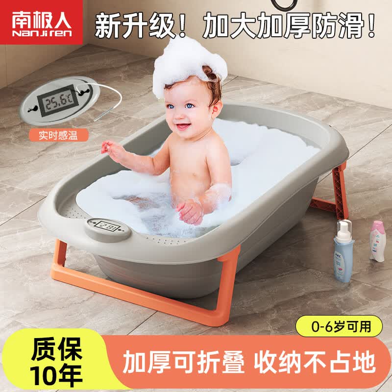 南极人婴儿洗澡盆 新生儿大号可折叠宝宝浴盆儿童可折叠浴盆 爱马橙属于什么档次？